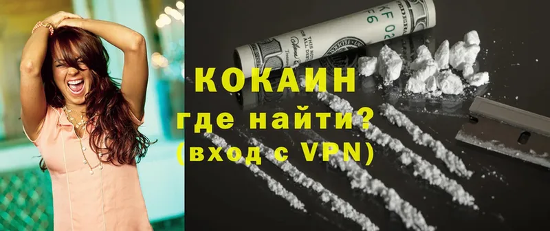 Cocaine Эквадор  Инсар 